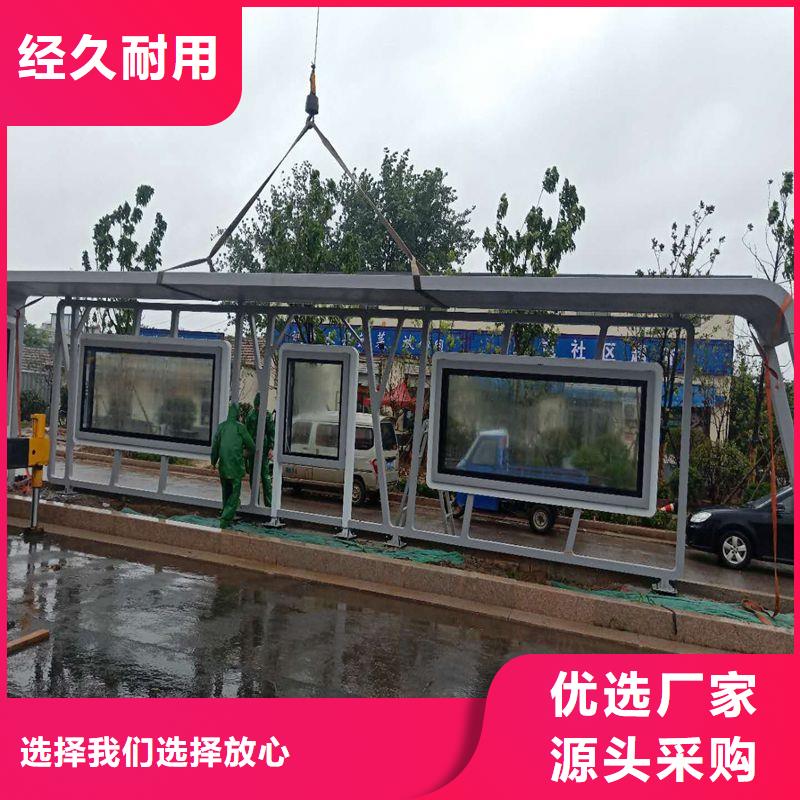 景觀公交站臺候車亭定制復(fù)古公交站臺候車亭為您服務(wù)