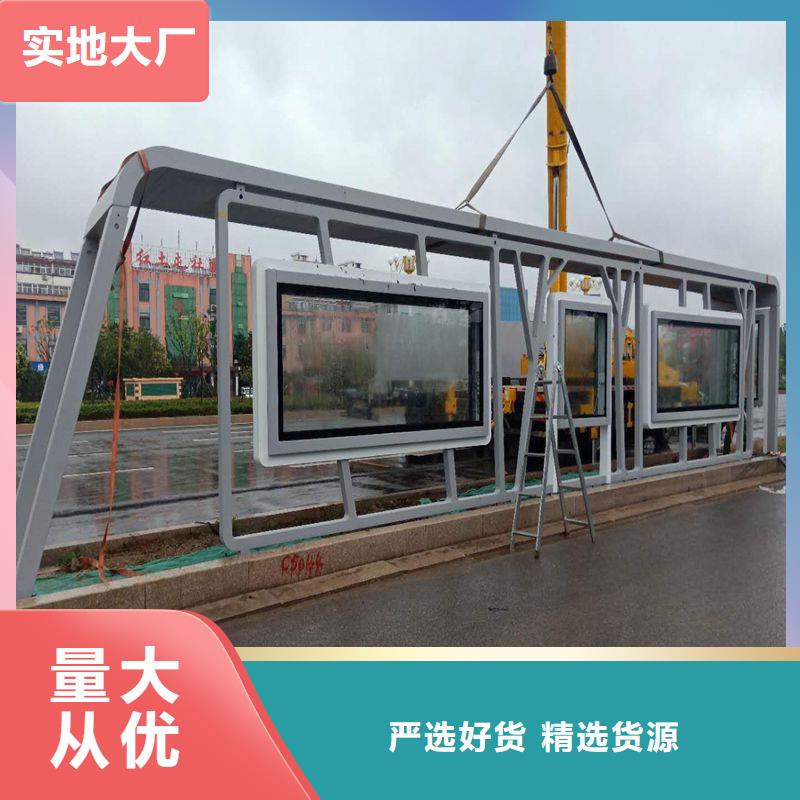 景區(qū)公交站臺優(yōu)良材質(zhì)鄉(xiāng)鎮(zhèn)公交站臺