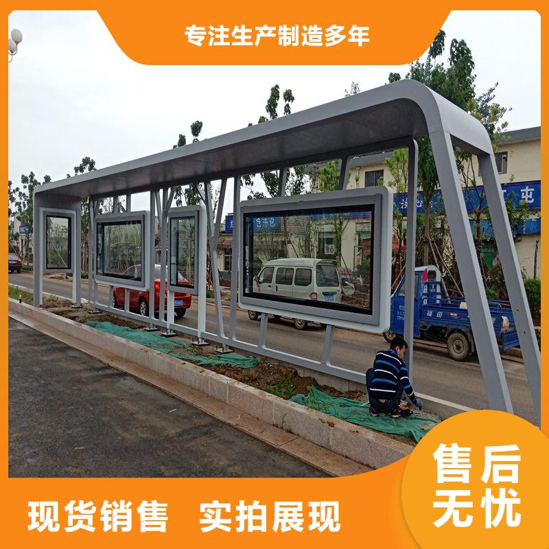 定制智能候車亭公交站臺質(zhì)量優(yōu)