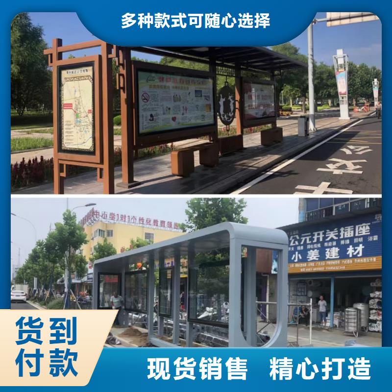 現(xiàn)代公交站臺工廠直銷城鄉(xiāng)公交站臺