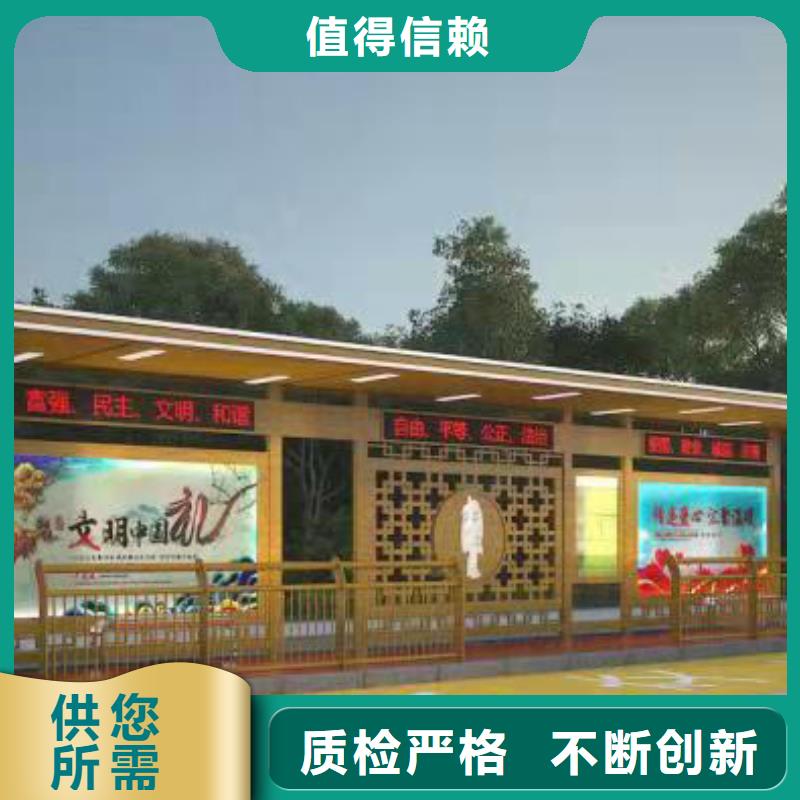 公交站臺(tái)候車(chē)亭宣傳欄承諾守信
