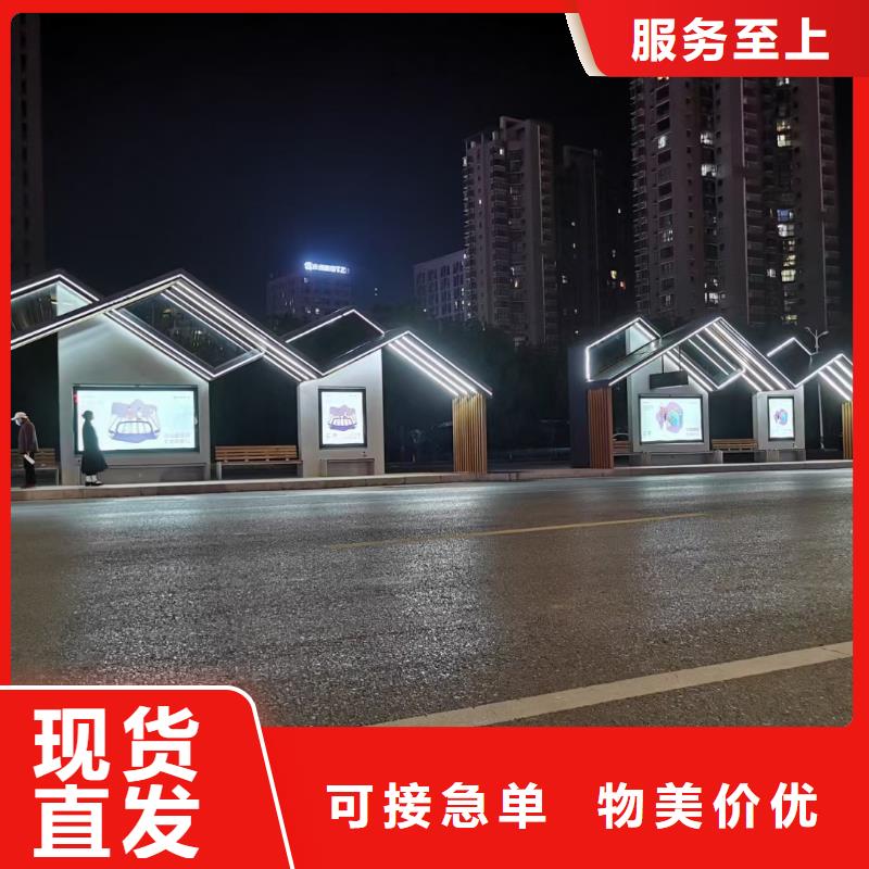 戶外鐵藝公交站臺(tái)候車亭質(zhì)量?jī)?yōu)