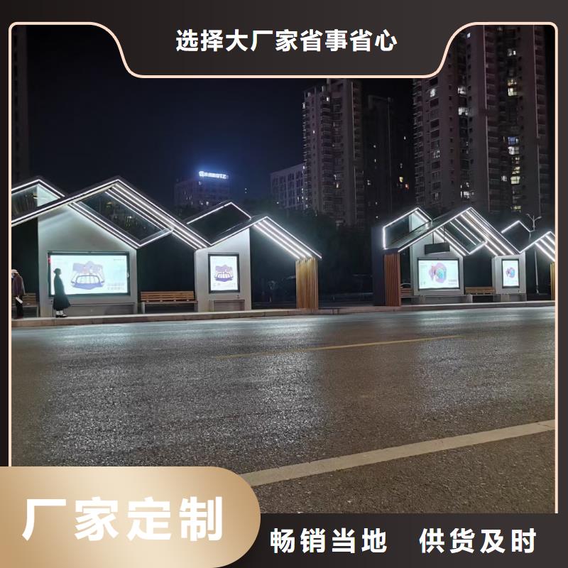 候車亭智能公交站臺(tái)安裝