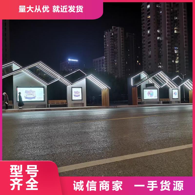网红公交站台规格齐全实力智慧公交站台