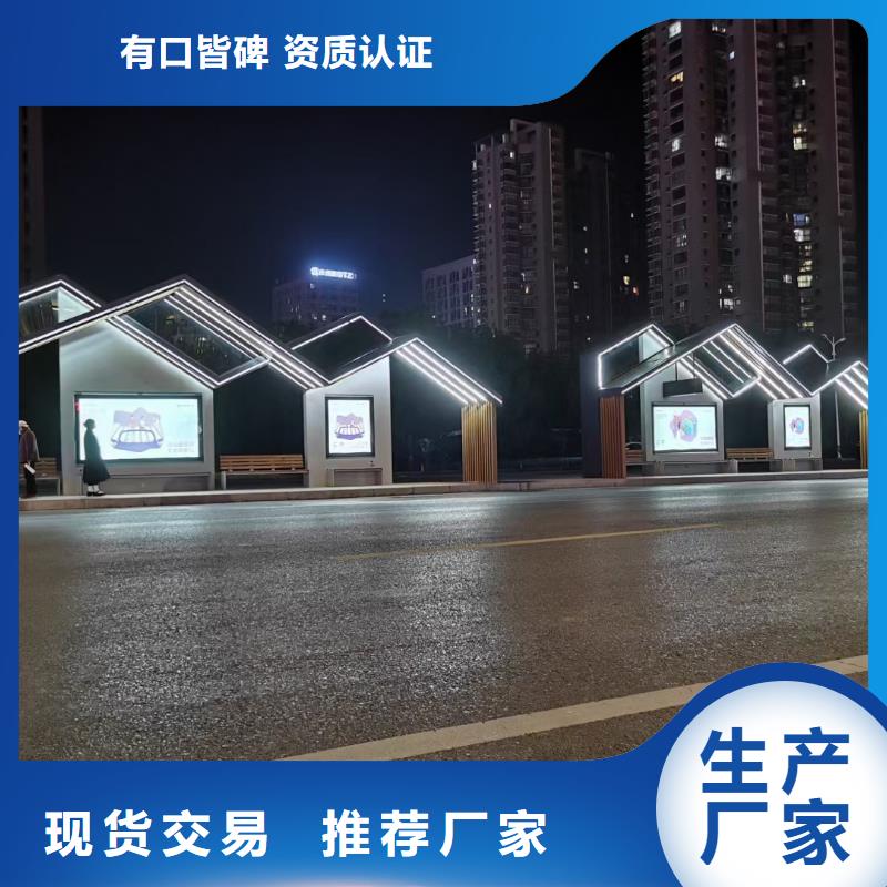 智慧公交站臺(tái)一手滾動(dòng)燈箱公交站臺(tái)