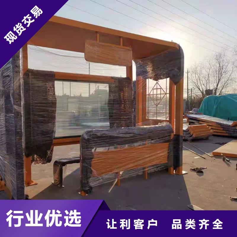 簡易公交站臺(tái)品質(zhì)卓越鄉(xiāng)鎮(zhèn)公交站臺(tái)