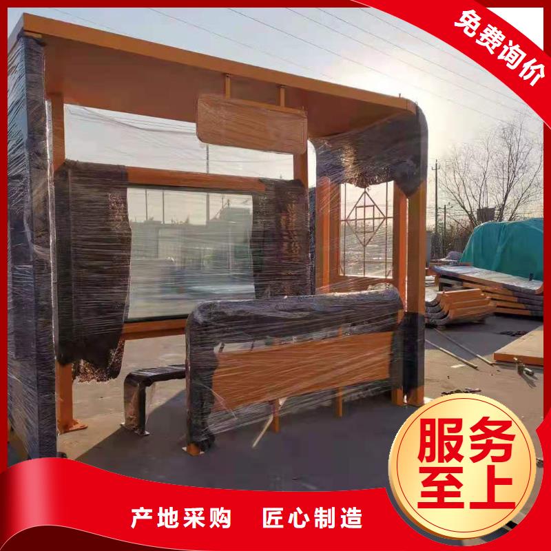 鄉(xiāng)村公交站臺(tái)候車亭定制為您介紹