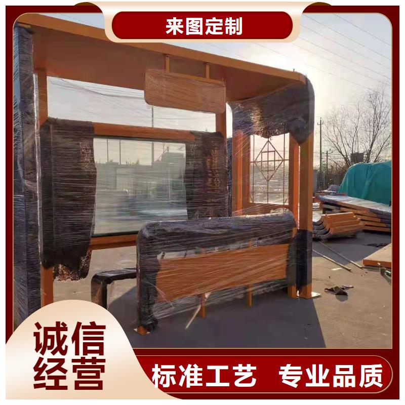 景觀公交站臺(tái)候車亭定制復(fù)古公交站臺(tái)候車亭為您服務(wù)