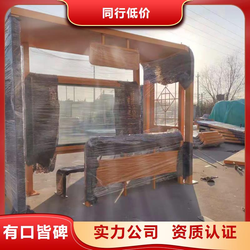 現(xiàn)代公交站臺工廠直銷城鄉(xiāng)公交站臺