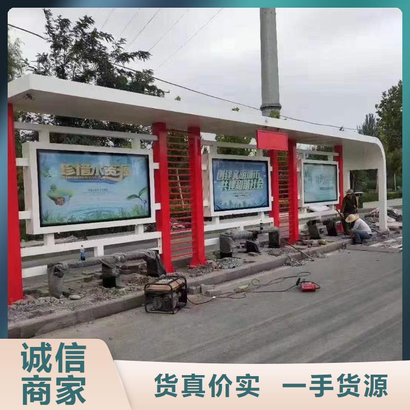 電子站牌公交站臺(tái)實(shí)力優(yōu)品鄉(xiāng)村公交站臺(tái)