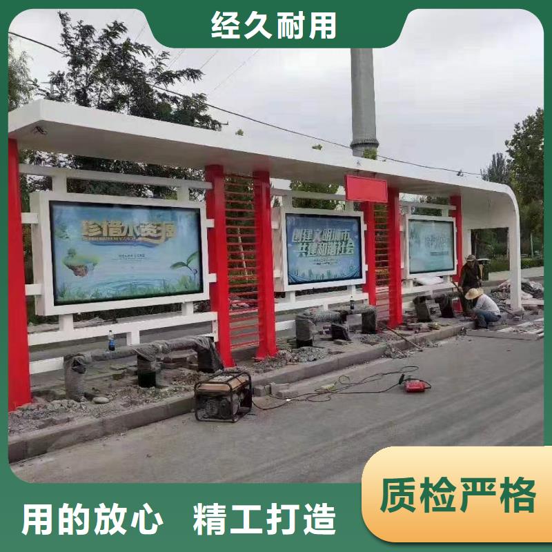 現(xiàn)代公交站臺工廠直銷城鄉(xiāng)公交站臺