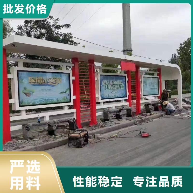 智慧公交站臺候車亭來圖定制