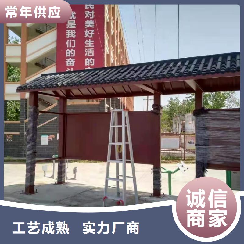 鄉(xiāng)村公交站臺(tái)候車亭定制為您介紹