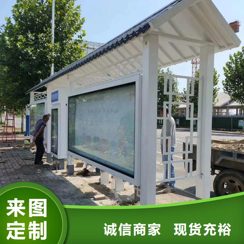 定制智能候車亭公交站臺全國走貨