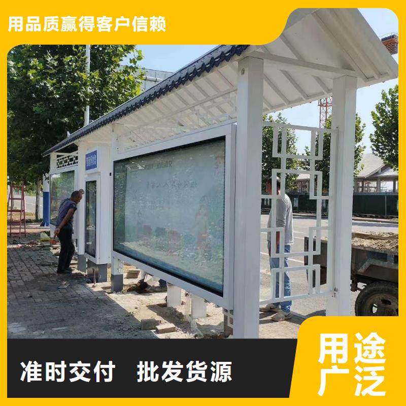 網(wǎng)紅公交站臺(tái)精益求精同德公交站臺(tái)