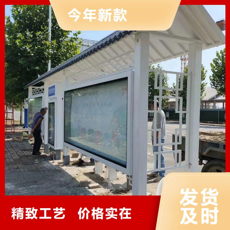 公交站臺候車亭宣傳欄終身質(zhì)保