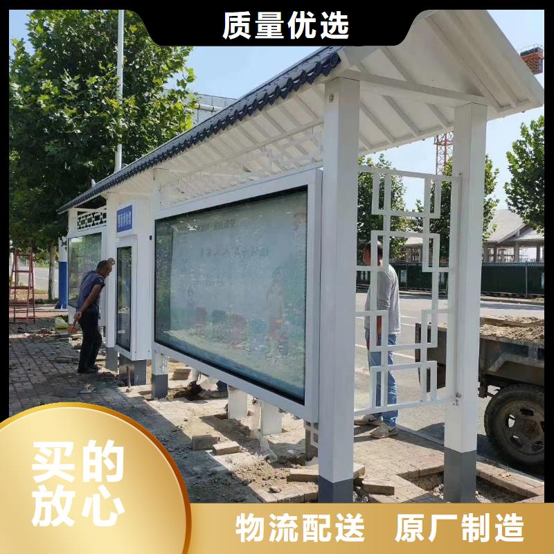 網(wǎng)紅公交站臺(tái)每個(gè)細(xì)節(jié)都嚴(yán)格把關(guān)城鄉(xiāng)公交站臺(tái)