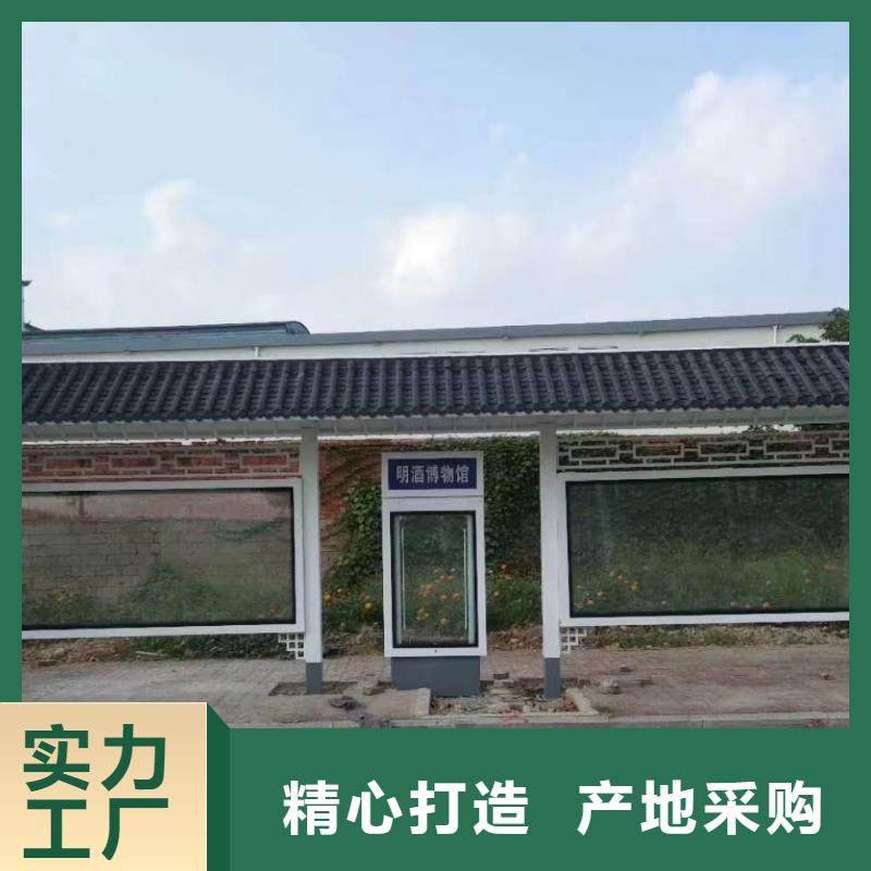 鄉(xiāng)村公交站臺(tái)源頭廠家城鄉(xiāng)公交站臺(tái)