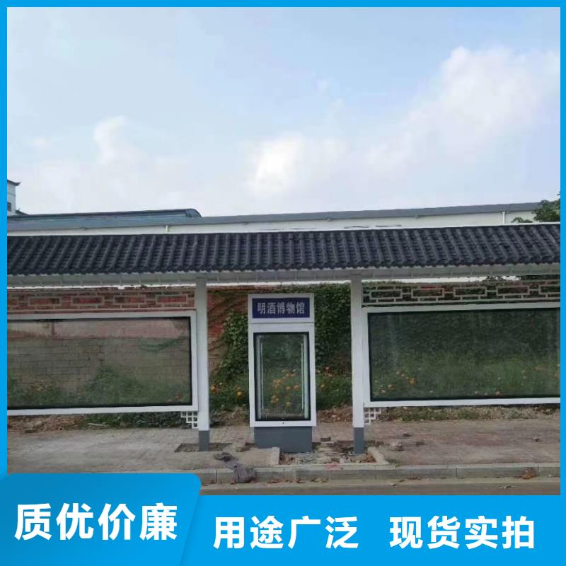 戶外鐵藝公交站臺(tái)候車亭質(zhì)量?jī)?yōu)