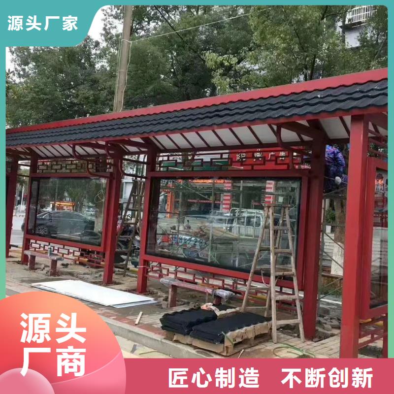 智慧公交站臺(tái)廠家現(xiàn)代公交站臺(tái)