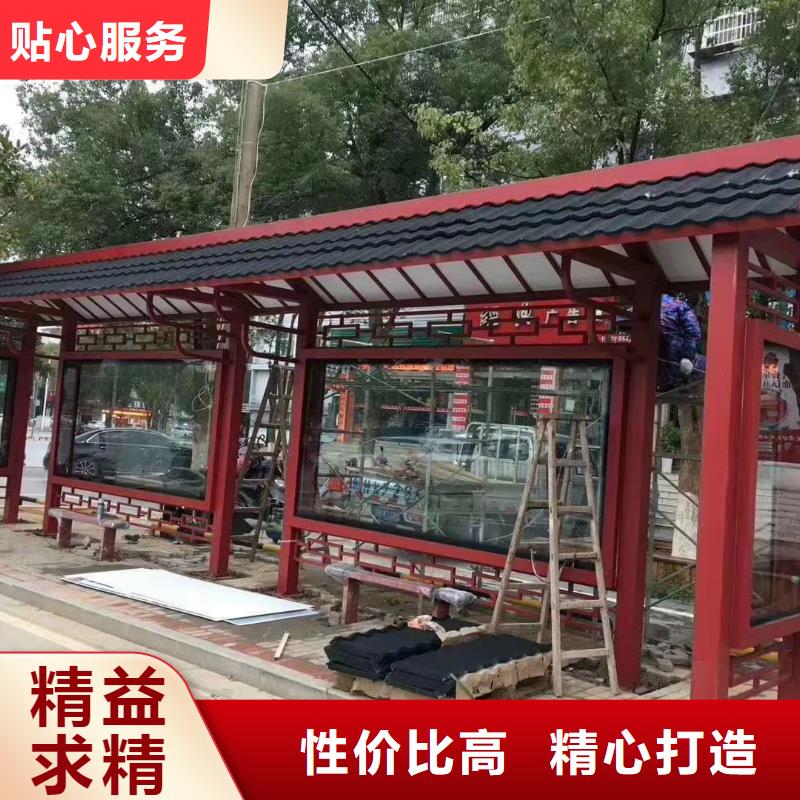 簡(jiǎn)易公交站臺(tái)服務(wù)始終如一電子站牌公交站臺(tái)