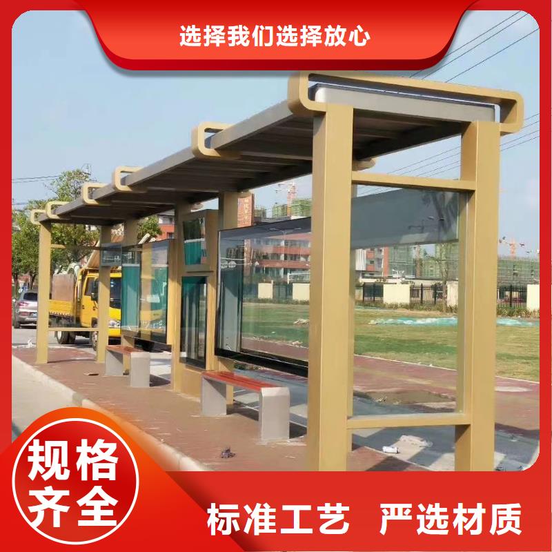 瓊中縣仿古公交站臺(tái)候車亭值得信賴