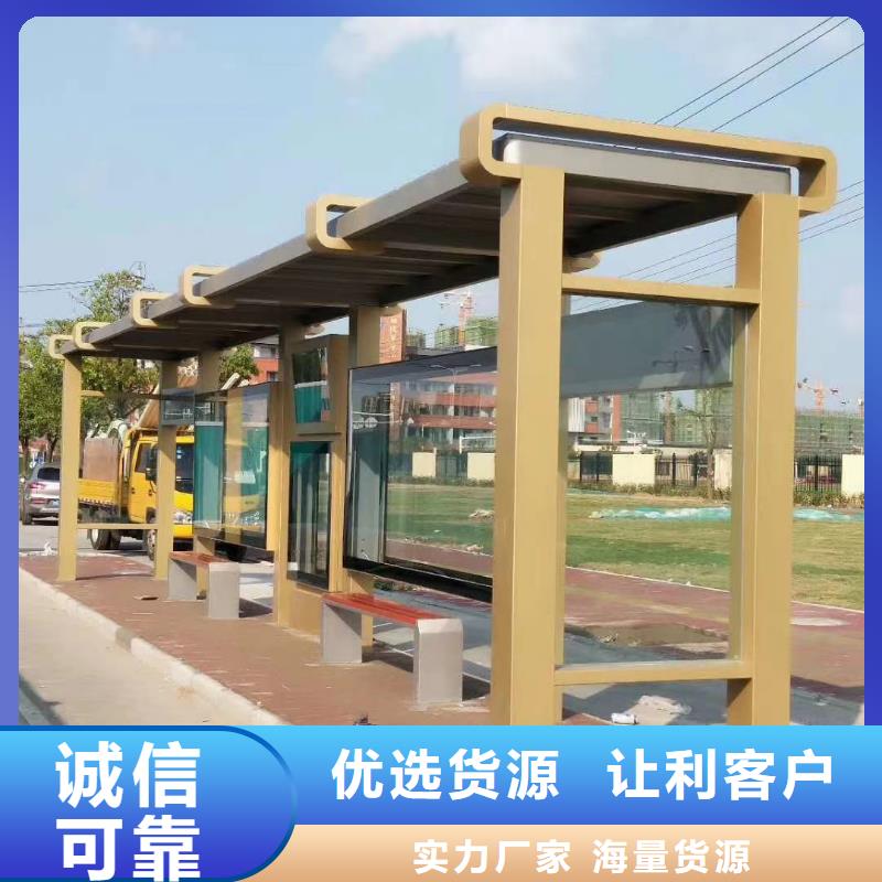簡易公交站臺實力商家做工精細