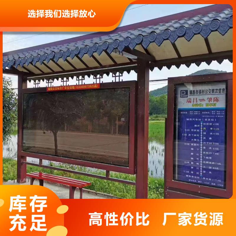 現(xiàn)代公交站臺通過檢測經(jīng)久耐用