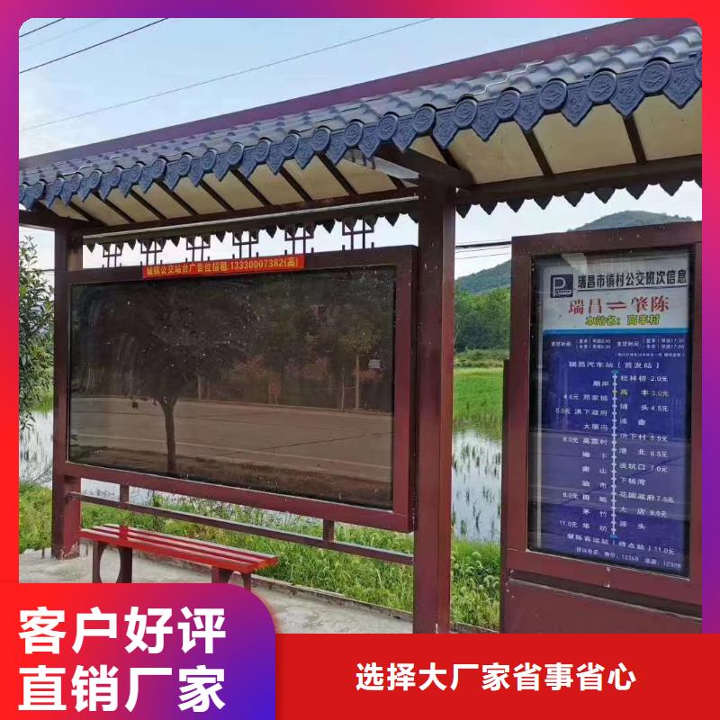 現代公交站臺一站式采購智慧公交站臺