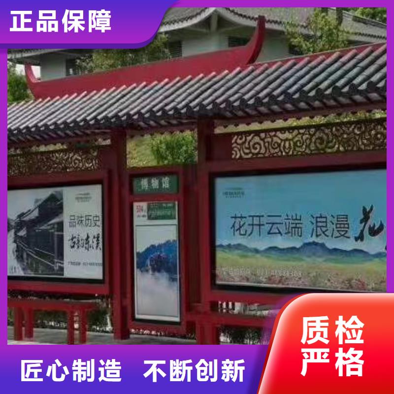 城市公交站臺候車亭歡迎咨詢