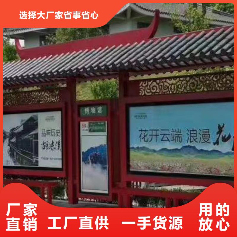智慧公交站臺(tái)廠家現(xiàn)代公交站臺(tái)