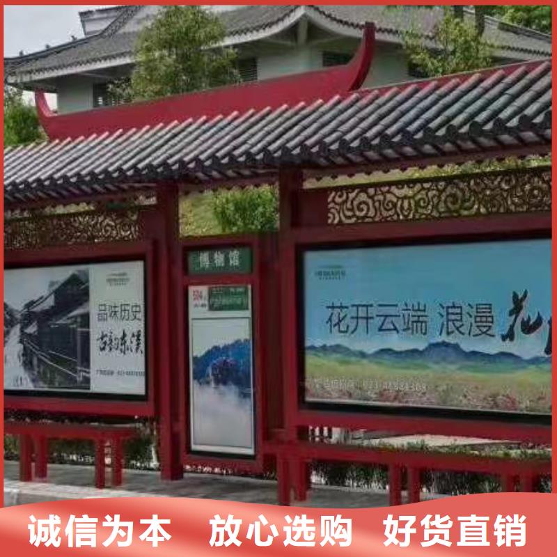 同德公交站臺產品參數網紅公交站臺