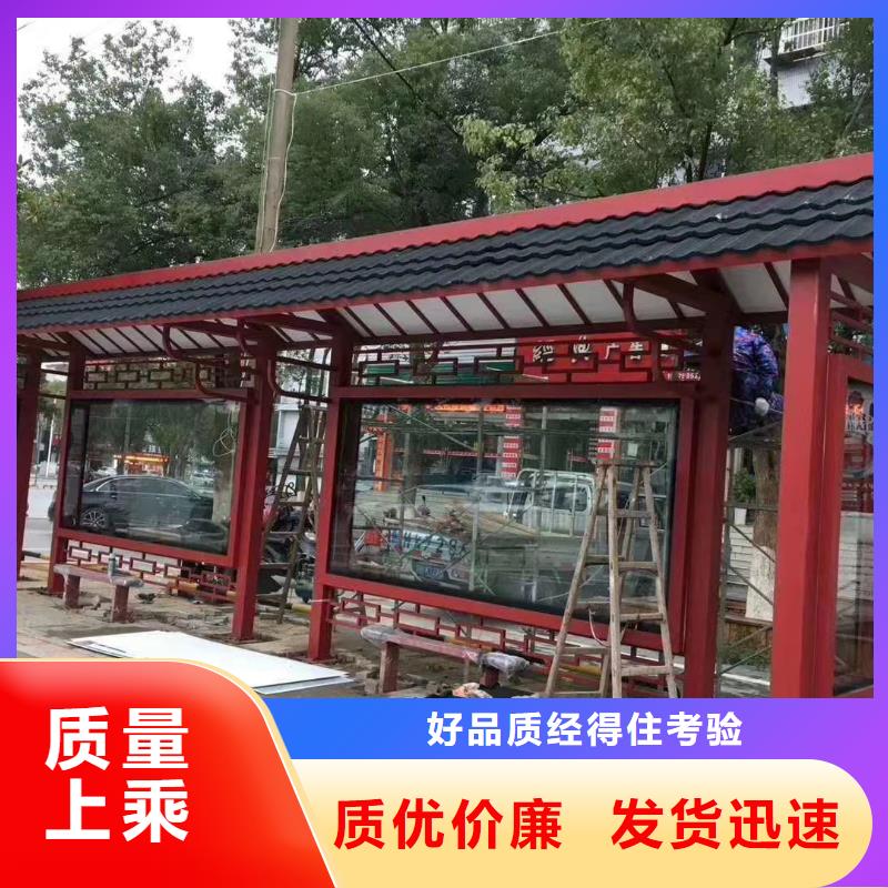 戶外鐵藝公交站臺(tái)候車亭質(zhì)量?jī)?yōu)