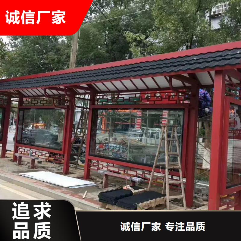 简易公交站台品质卓越乡镇公交站台