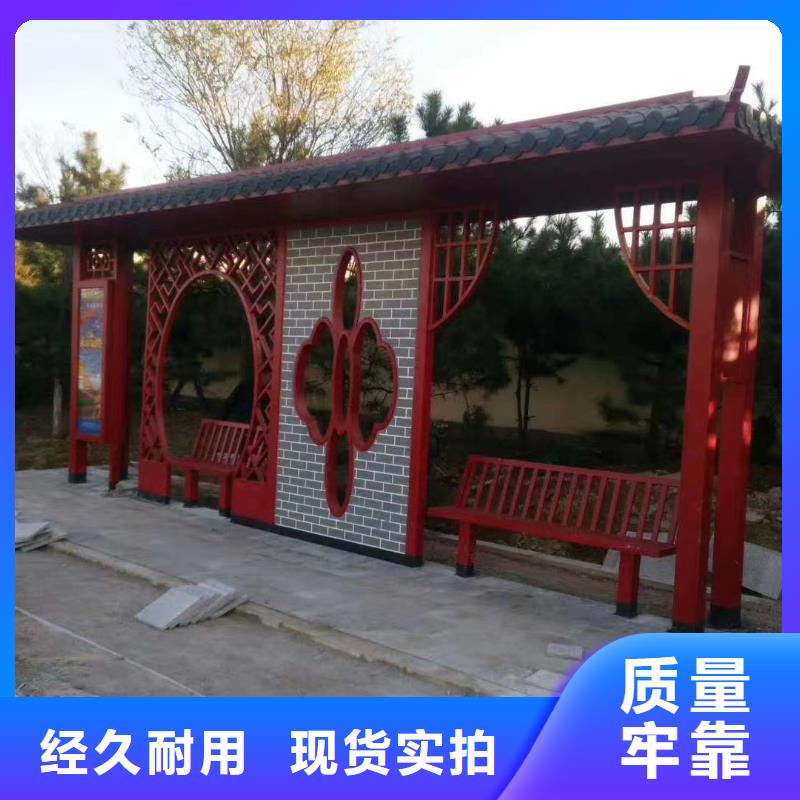 簡易公交站臺實力商家做工精細