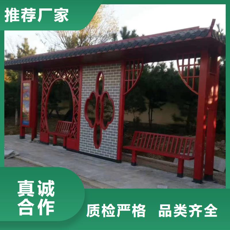仿古公交站臺(tái)資質(zhì)認(rèn)證鄉(xiāng)村公交站臺(tái)