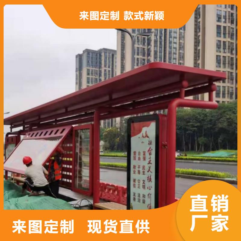 文昌市智能公交站臺(tái)候車(chē)亭來(lái)圖定制