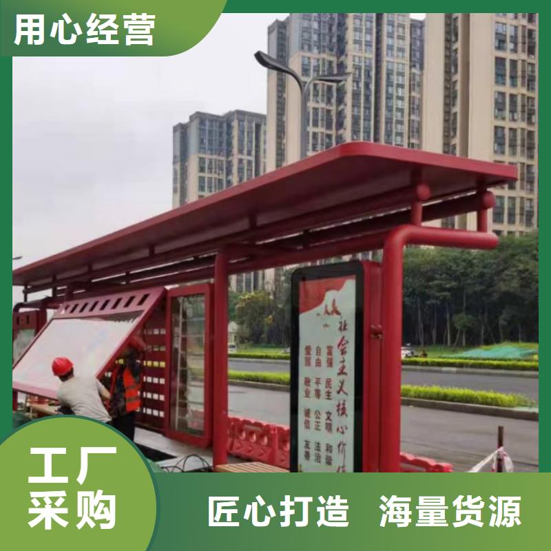 現(xiàn)代公交站臺工廠直銷城鄉(xiāng)公交站臺