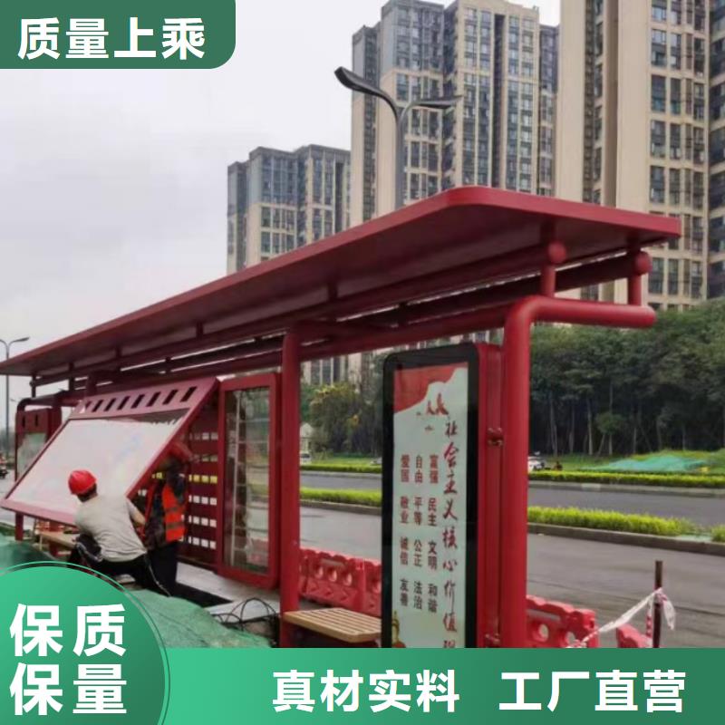 現(xiàn)代公交站臺常年出售仿古公交站臺