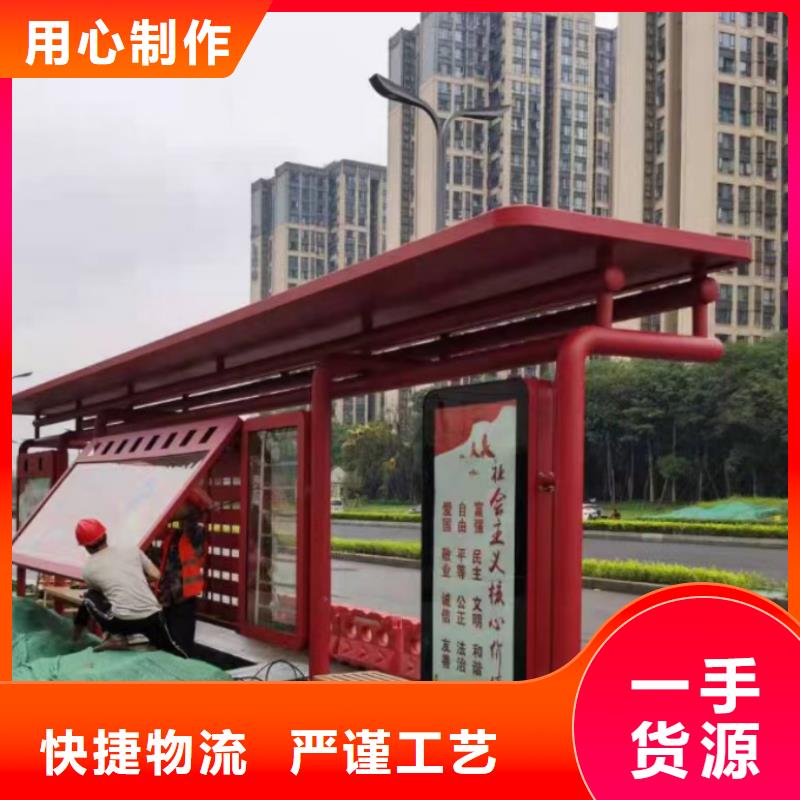 簡易公交站臺(tái)品質(zhì)卓越鄉(xiāng)鎮(zhèn)公交站臺(tái)
