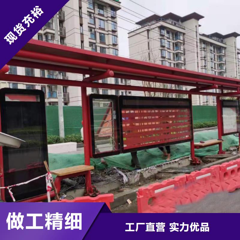 公交站臺候車亭宣傳欄終身質(zhì)保