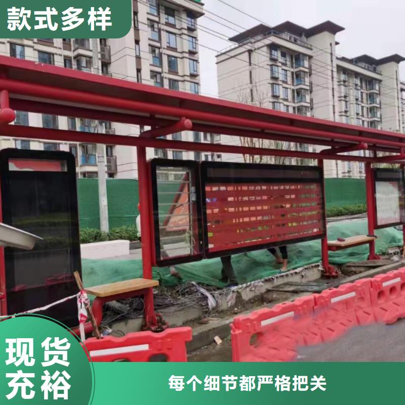 网红公交站台规格齐全实力智慧公交站台