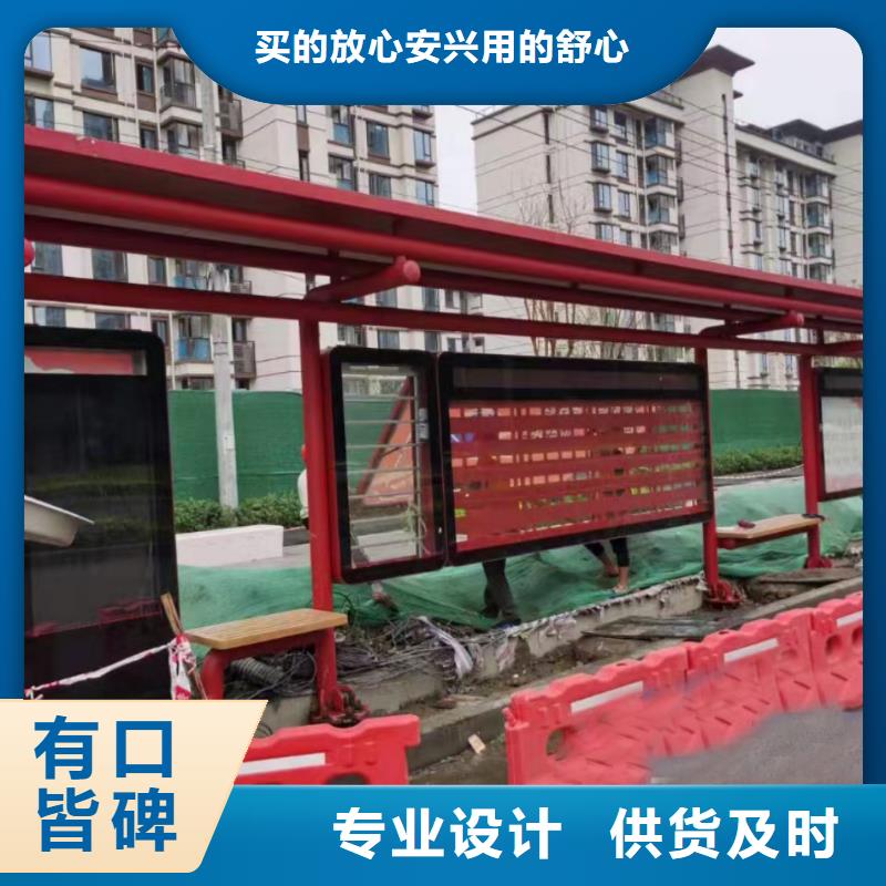 同德公交站臺加工優(yōu)選廠家