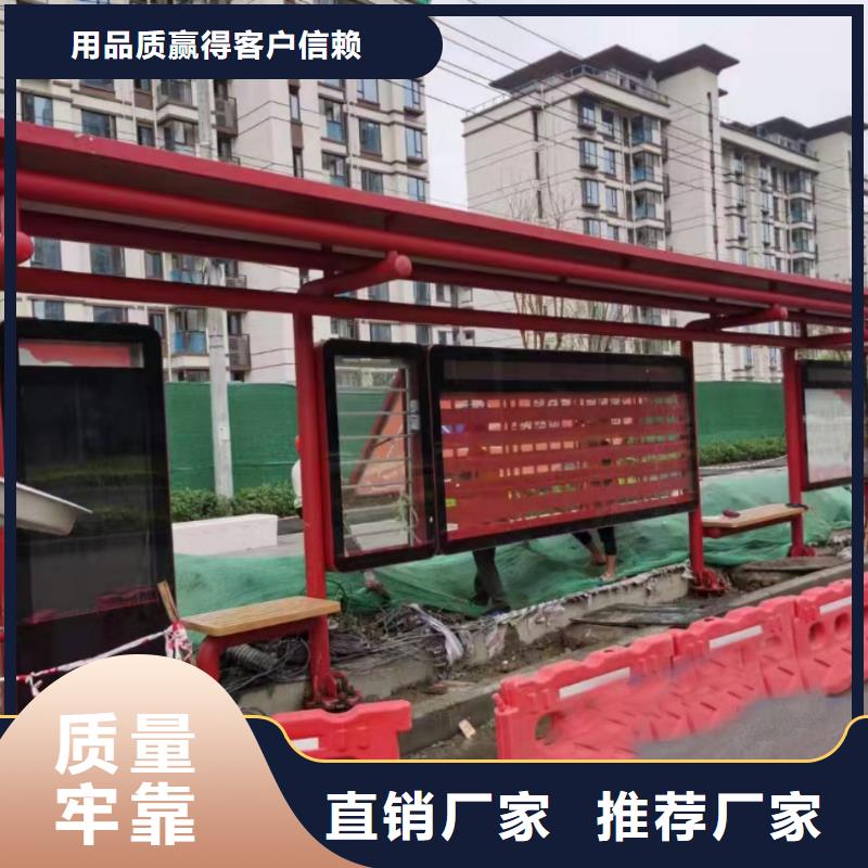 乡村公交站台实力大厂家优选厂家