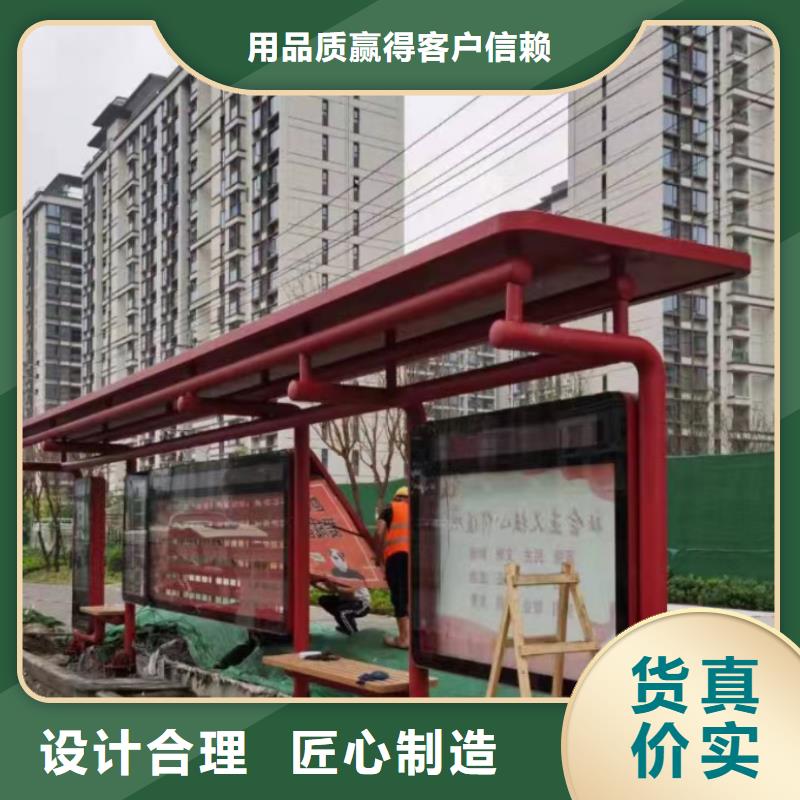 現(xiàn)代公交站臺(tái)通過檢測(cè)經(jīng)久耐用