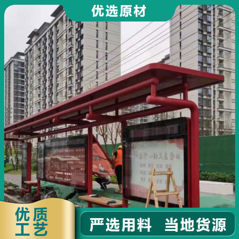 简易公交站台品质卓越乡镇公交站台