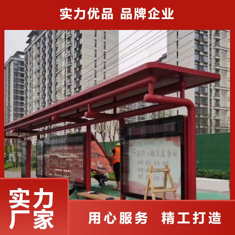 停車牌公交站臺(tái)候車亭全國(guó)發(fā)貨