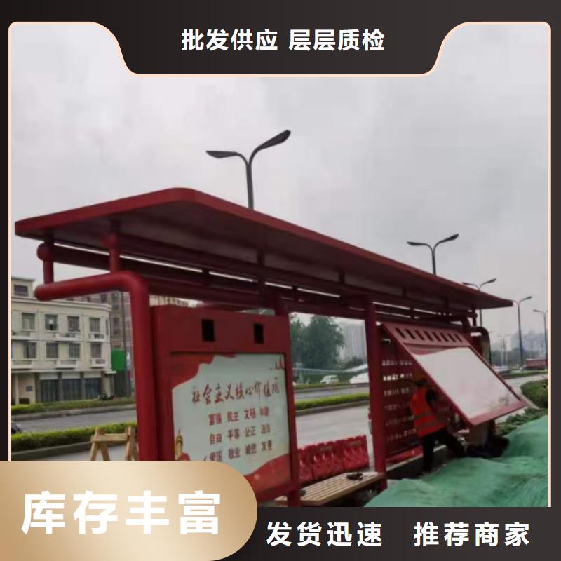 智能報(bào)站公交站臺(tái)候車亭暢銷全國(guó)