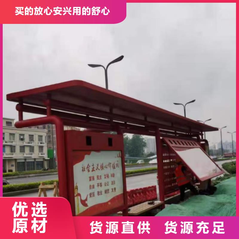 現(xiàn)代公交站臺(tái)通過檢測(cè)經(jīng)久耐用