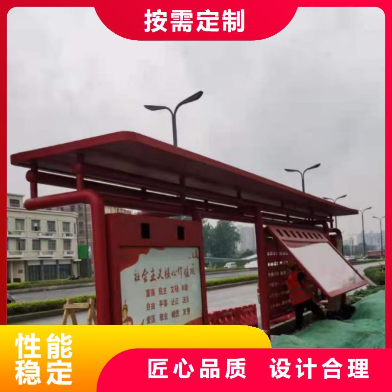城市公交站臺(tái)候車亭免費(fèi)拿樣